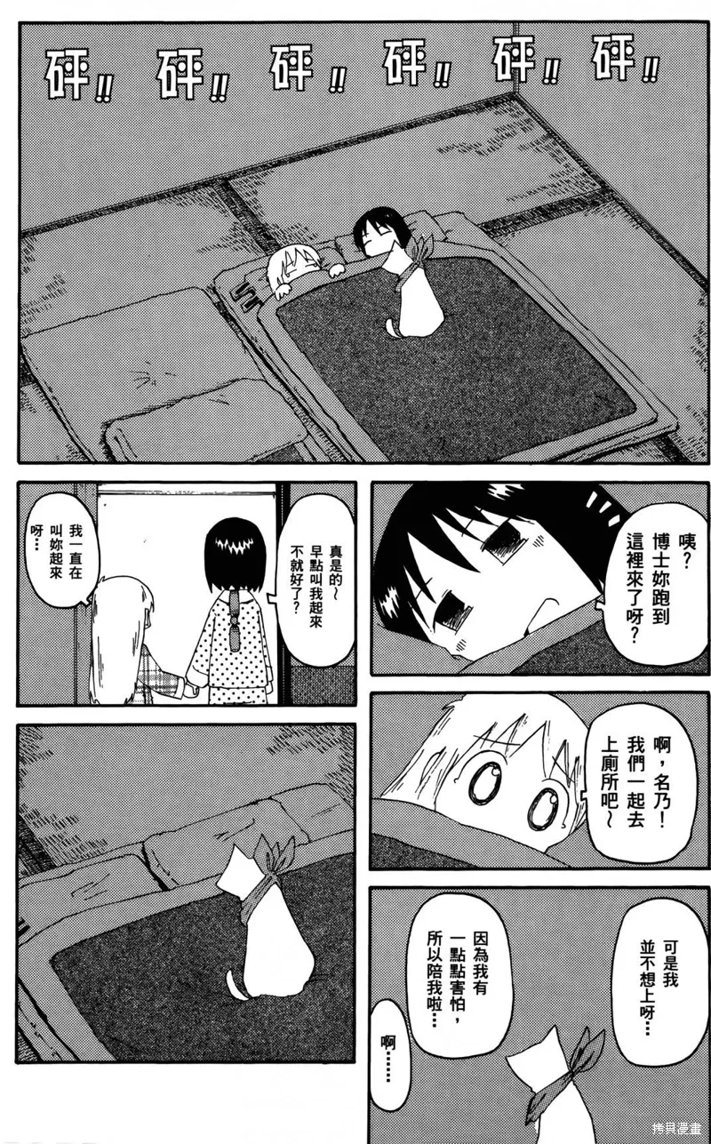 第03卷 第46页