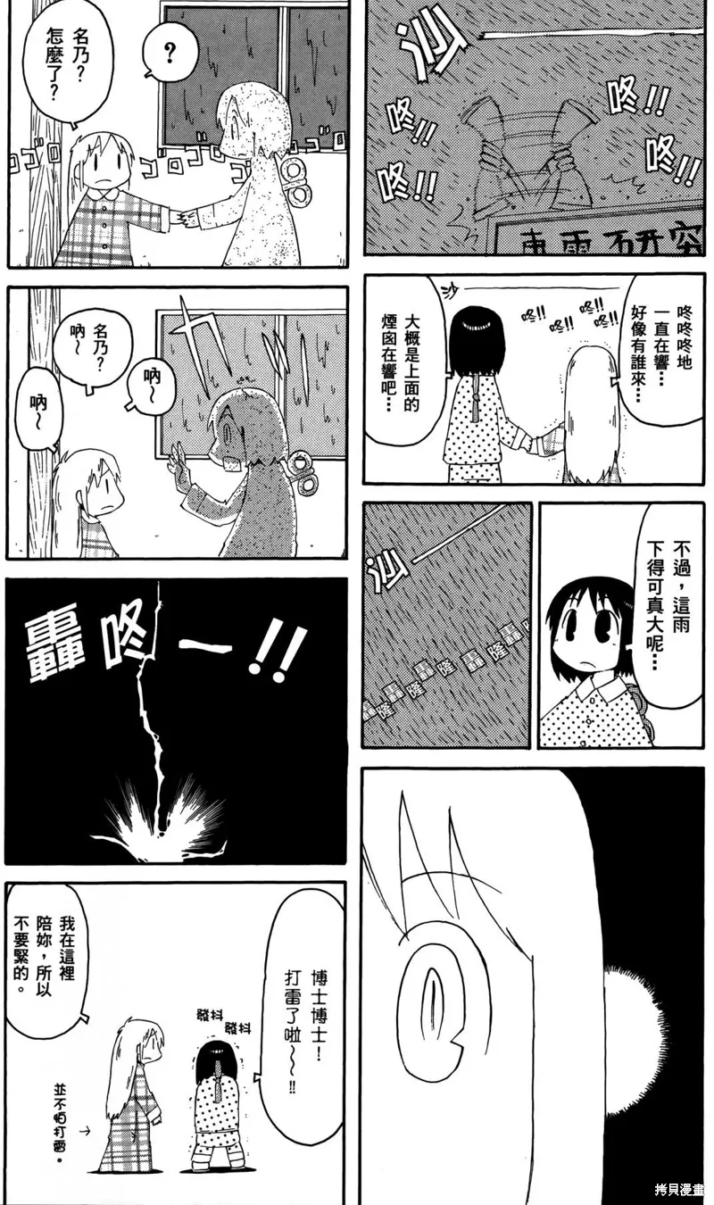 第03卷 第47页
