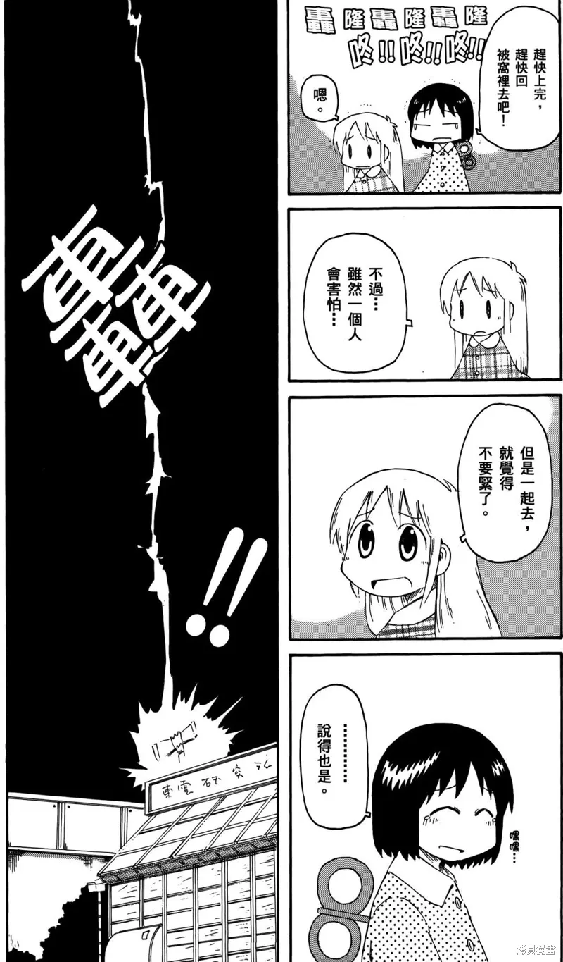 第03卷 第48页
