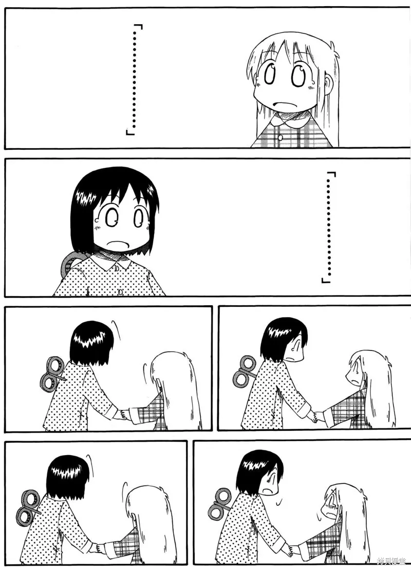 第03卷 第50页