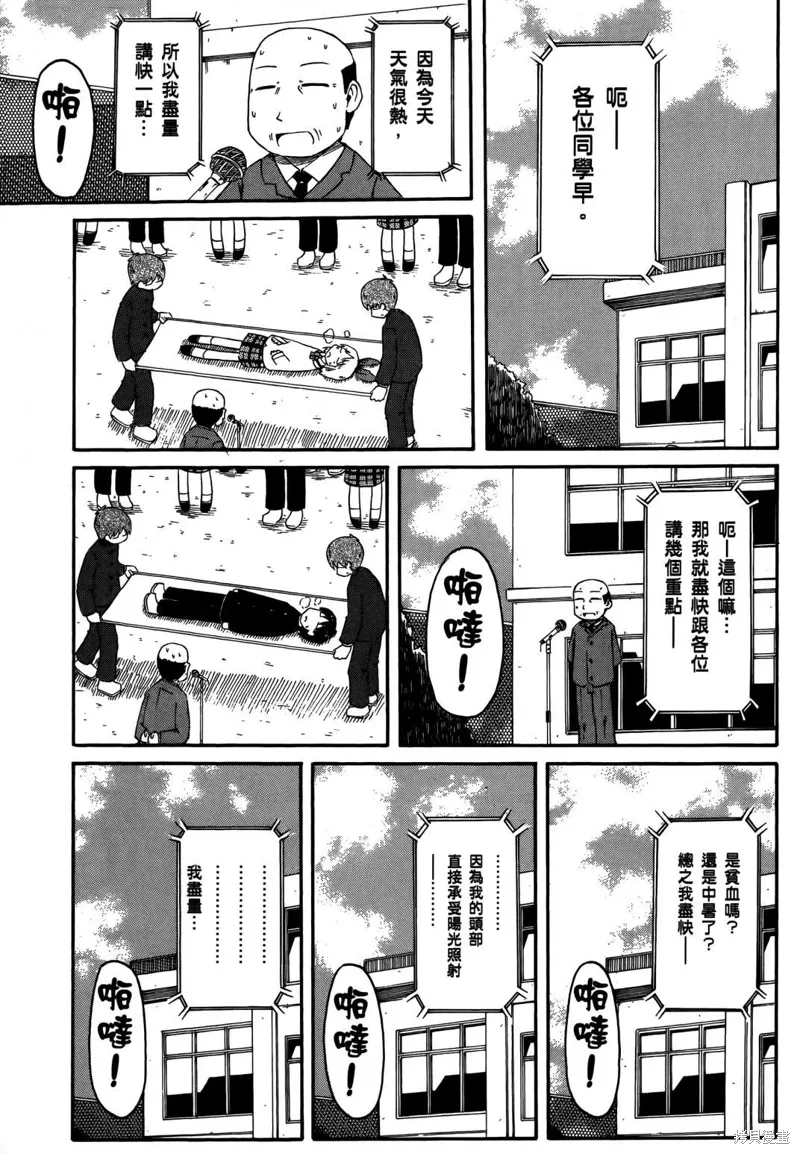 第03卷 第51页