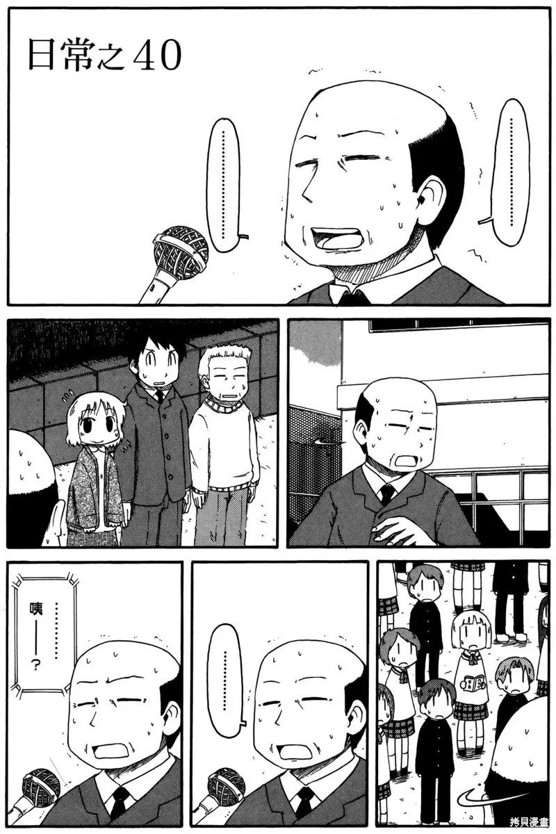 第03卷 第52页