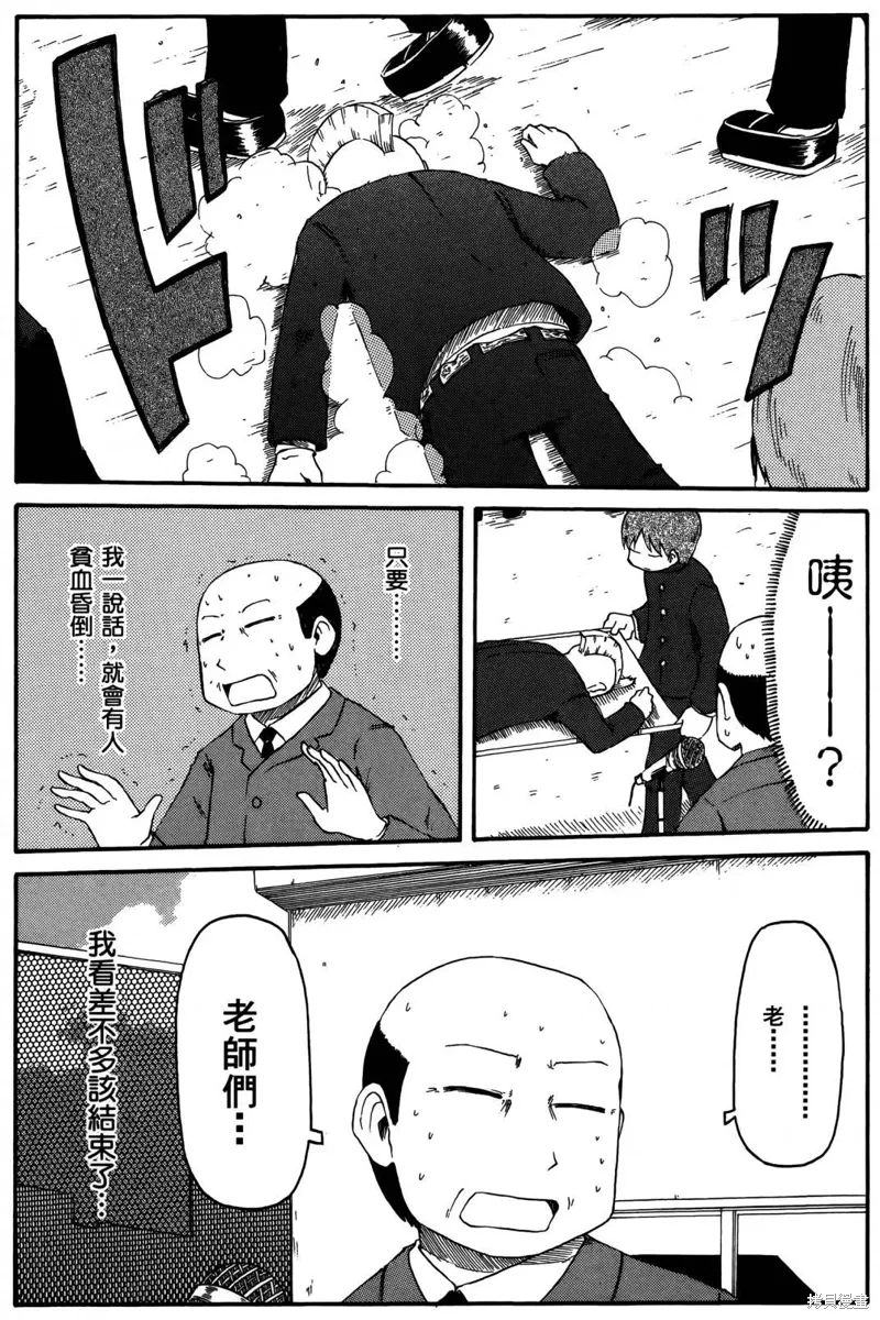第03卷 第53页
