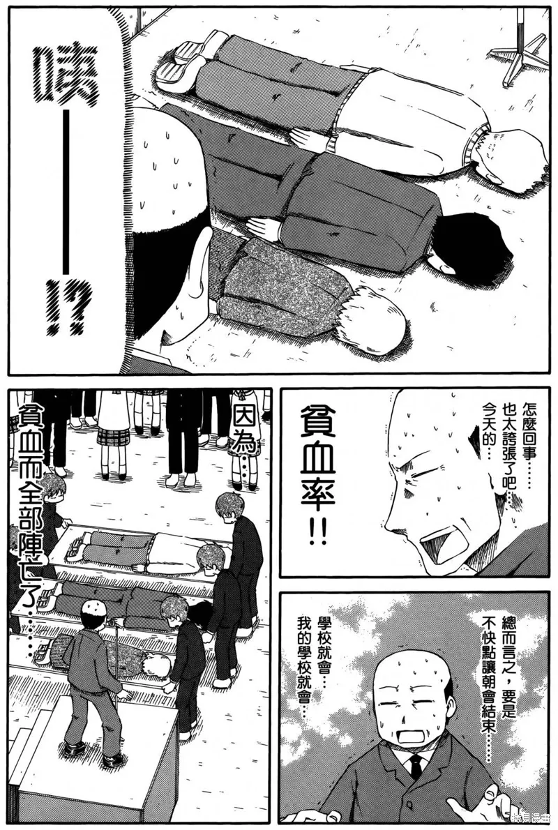 第03卷 第54页