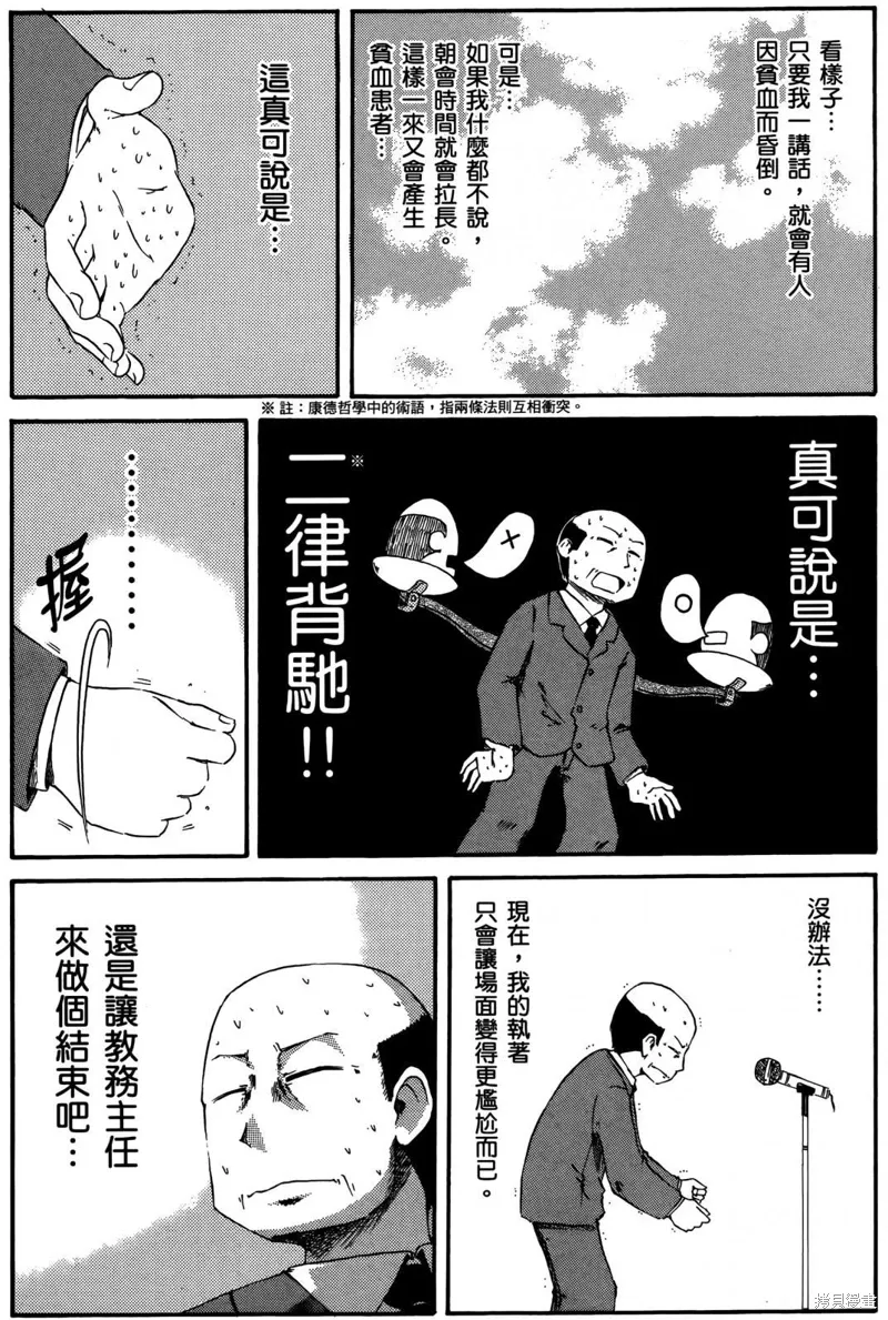 第03卷 第55页