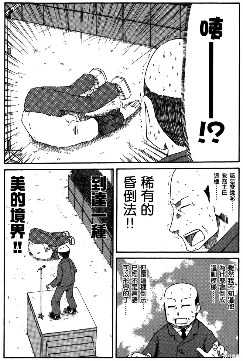 第03卷 第56页