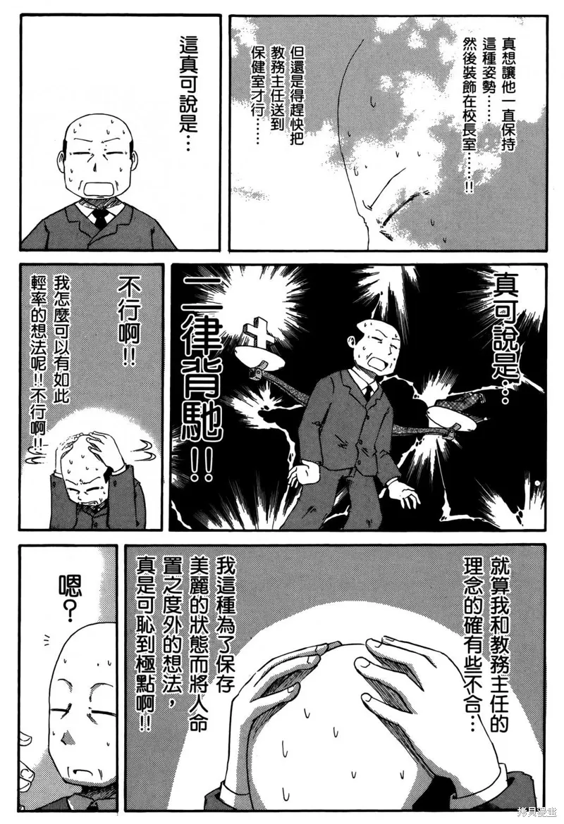 第03卷 第57页