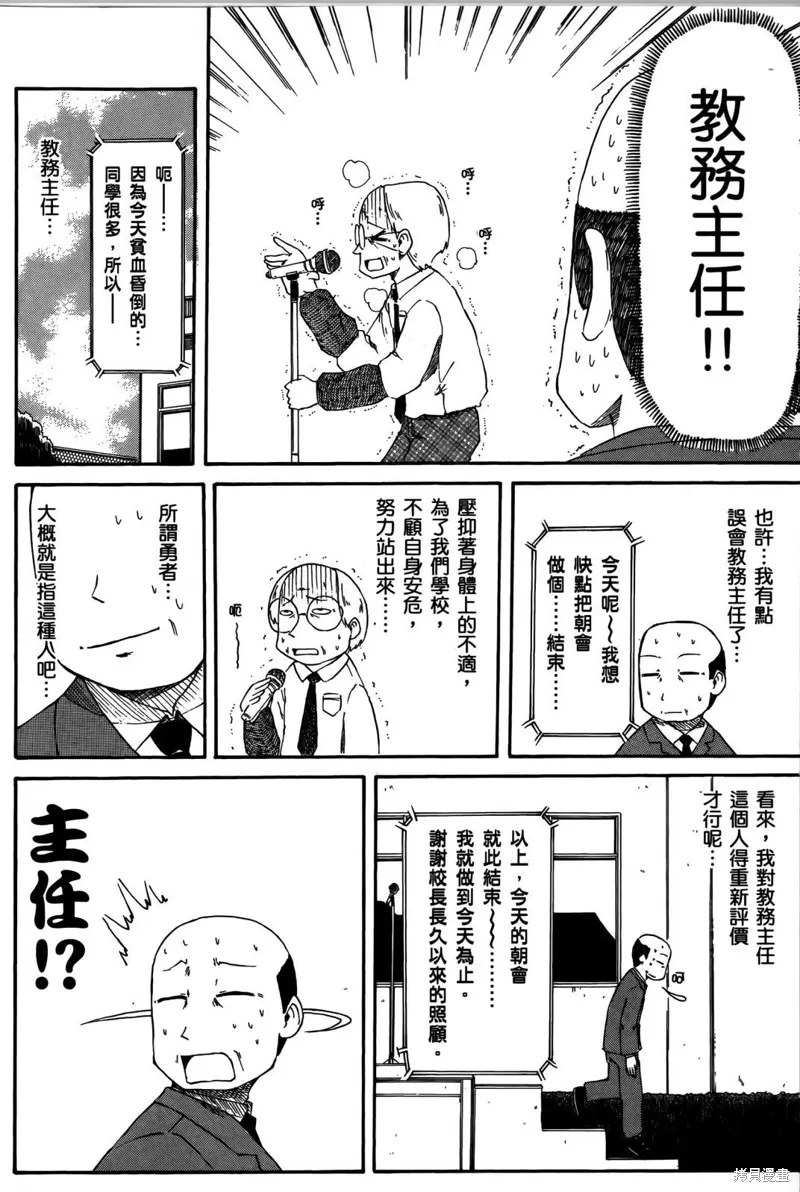 第03卷 第58页