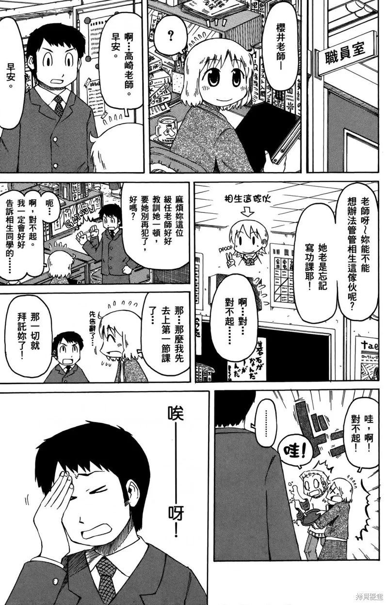 第03卷 第59页