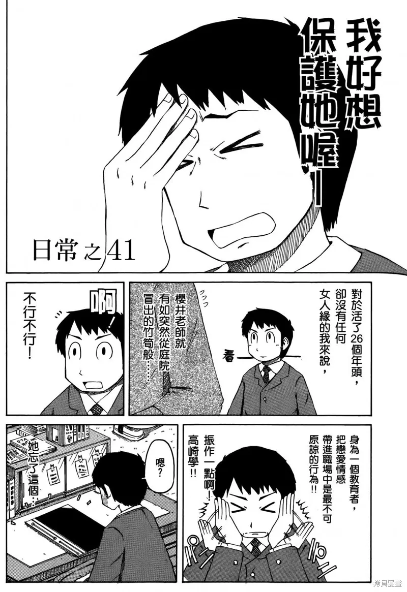 第03卷 第60页