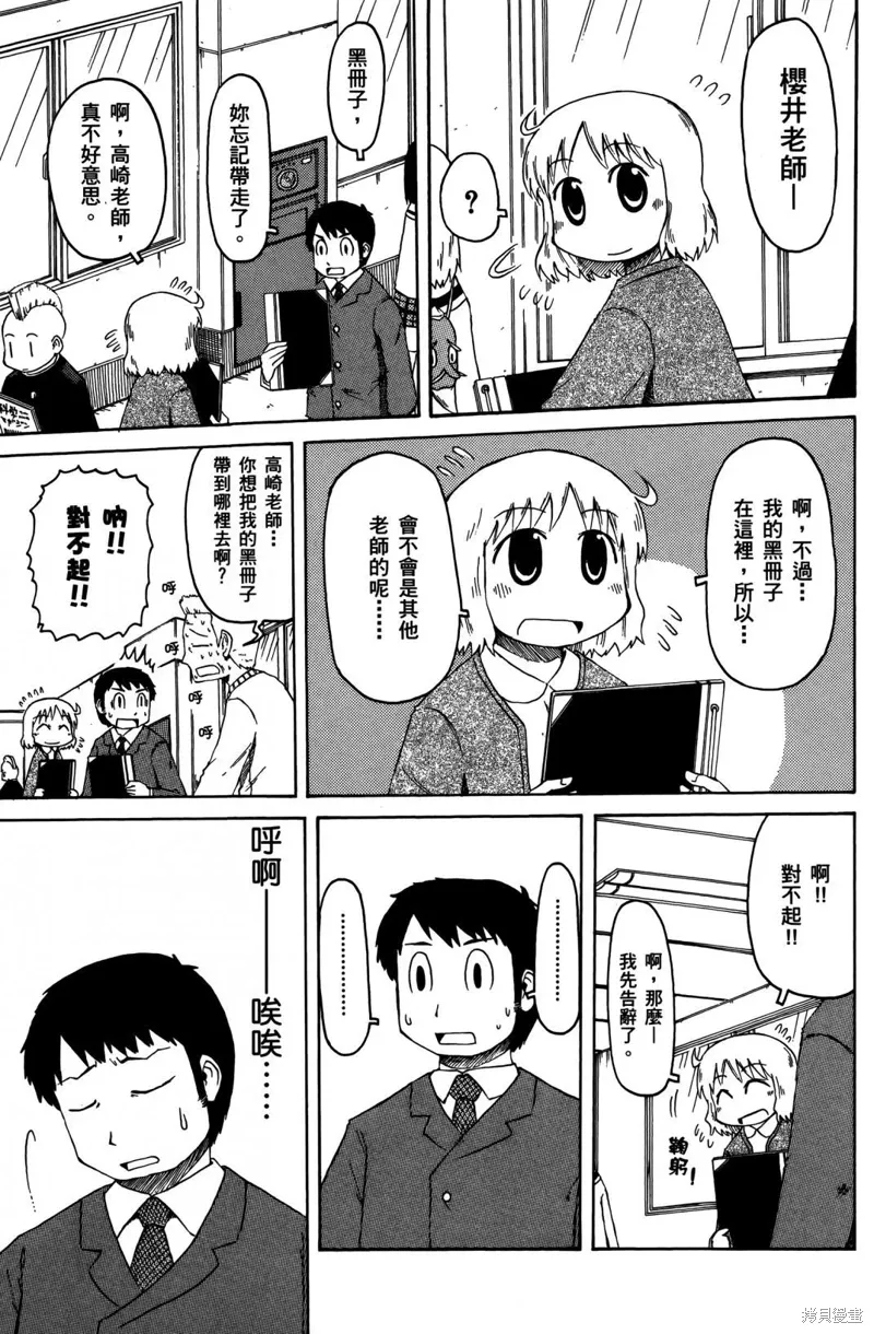 第03卷 第61页