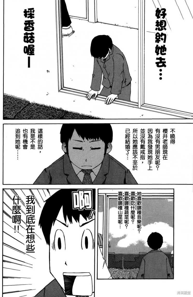 第03卷 第62页