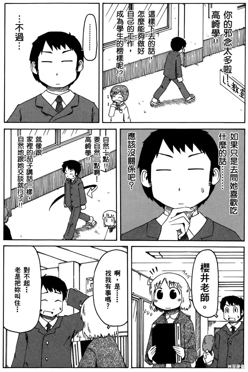 第03卷 第63页
