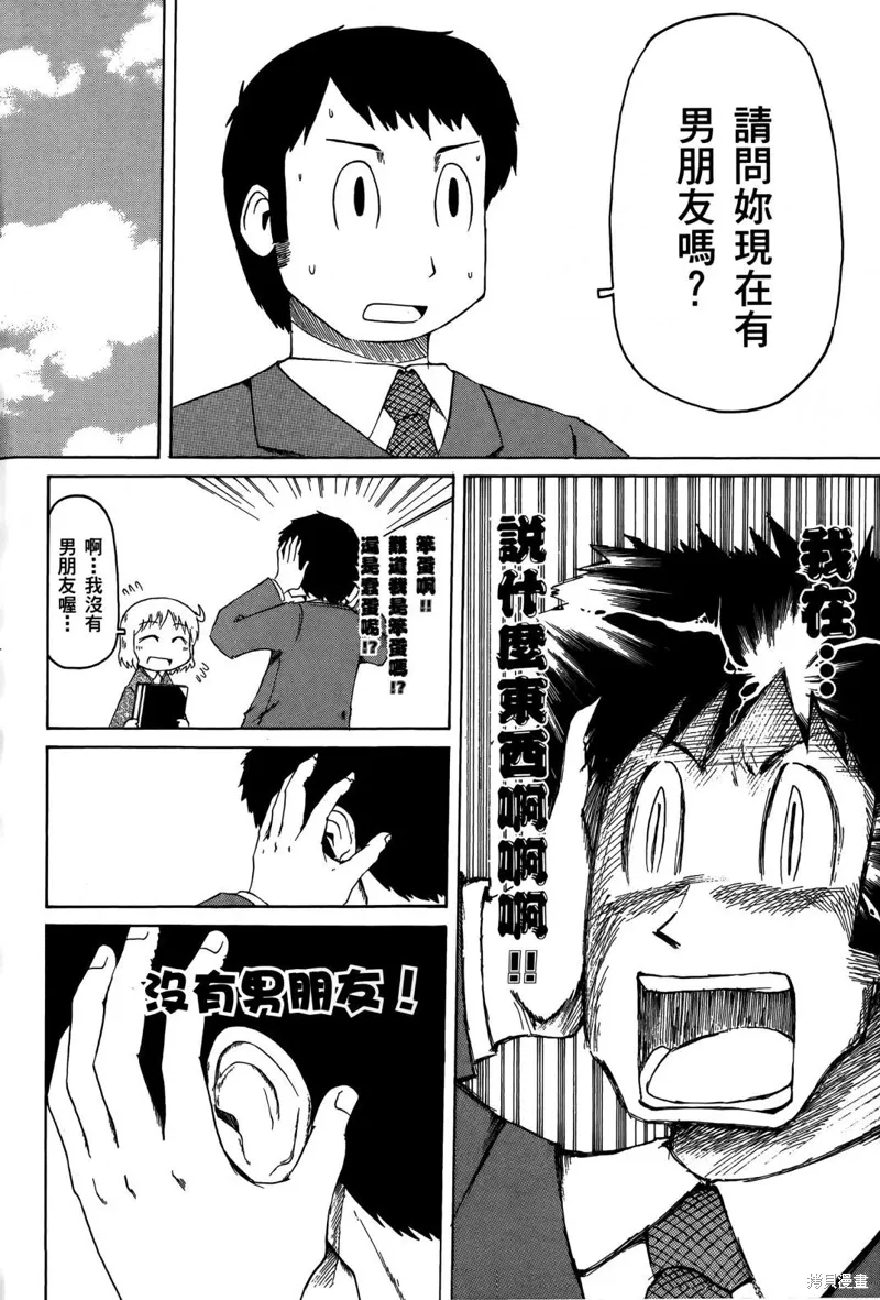 第03卷 第64页