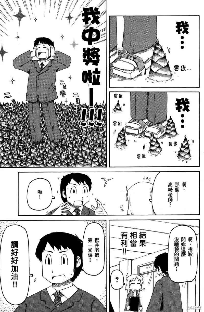 第03卷 第65页