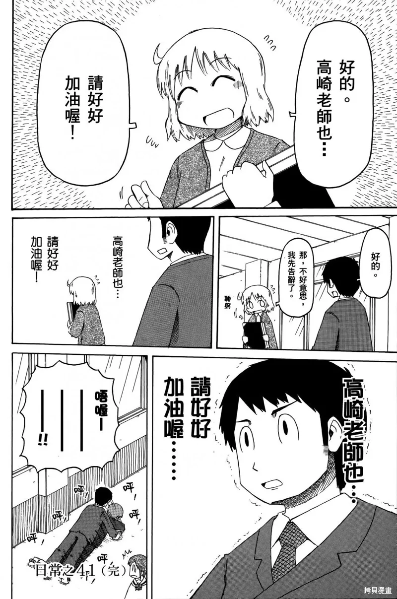第03卷 第66页