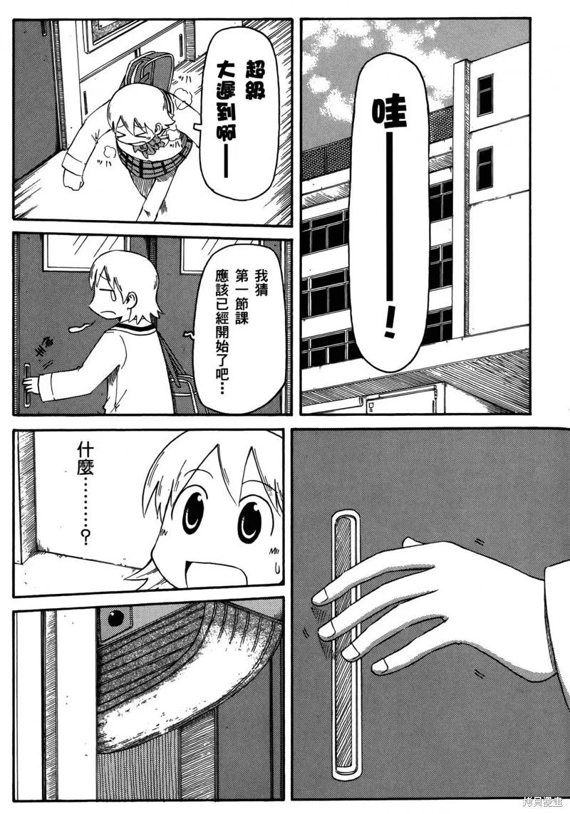 第03卷 第67页