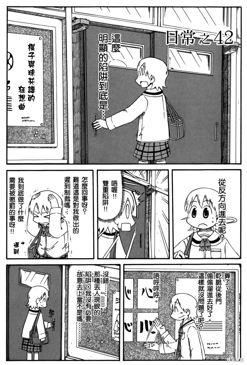 第03卷 第68页