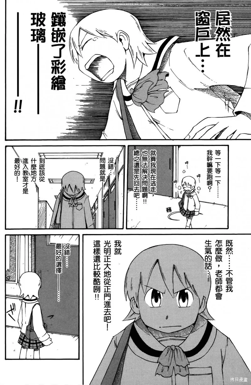 第03卷 第72页