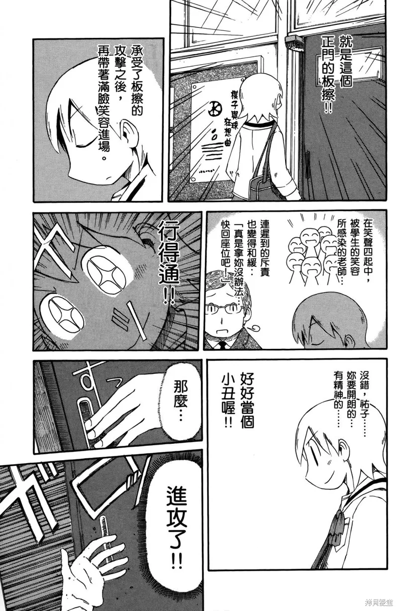 第03卷 第73页