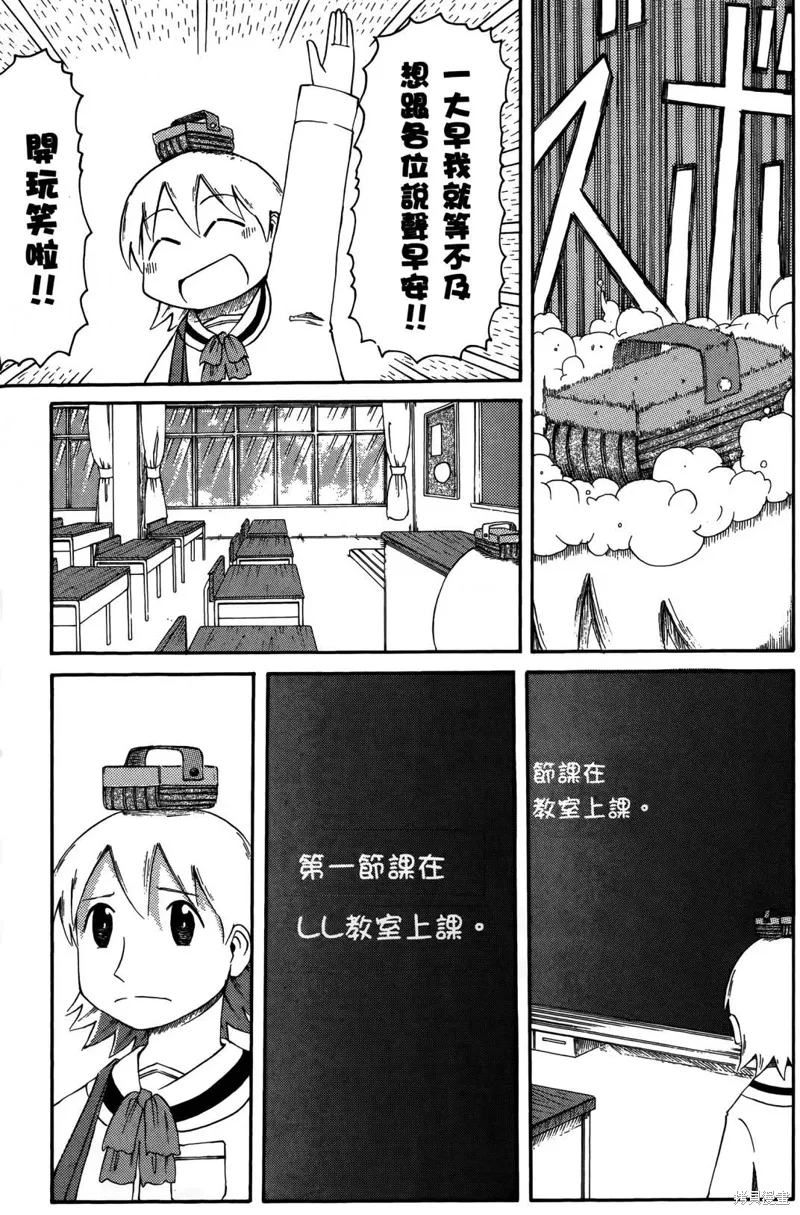 第03卷 第74页