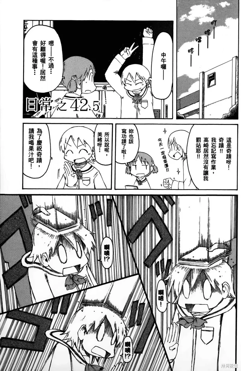 第03卷 第75页