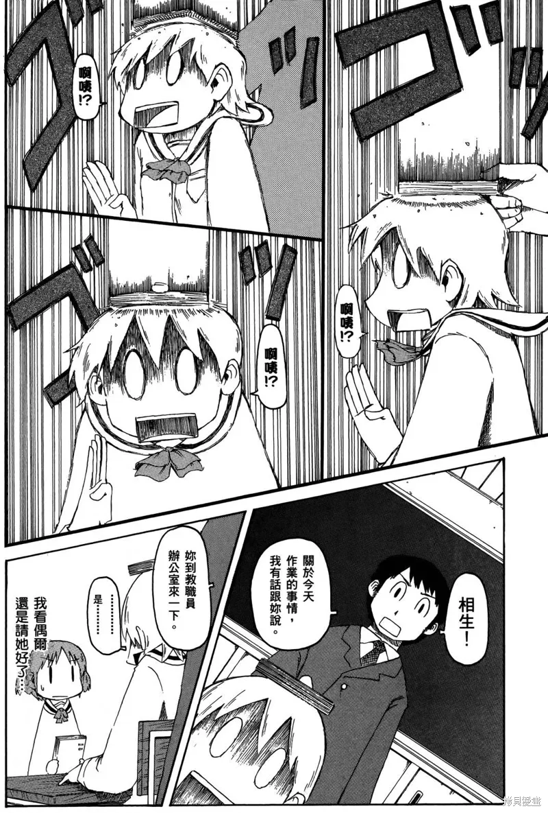 第03卷 第78页