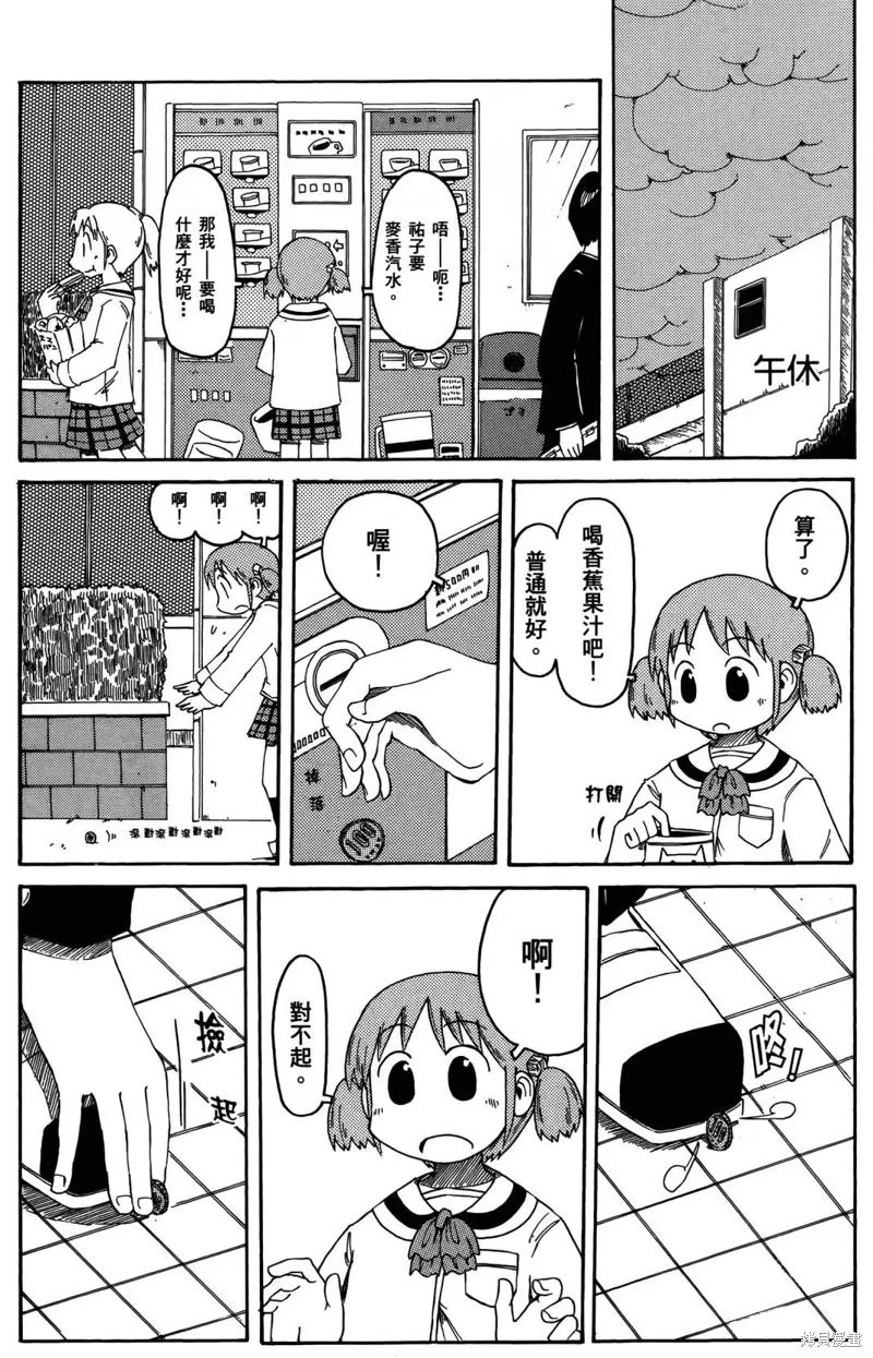 第03卷 第79页