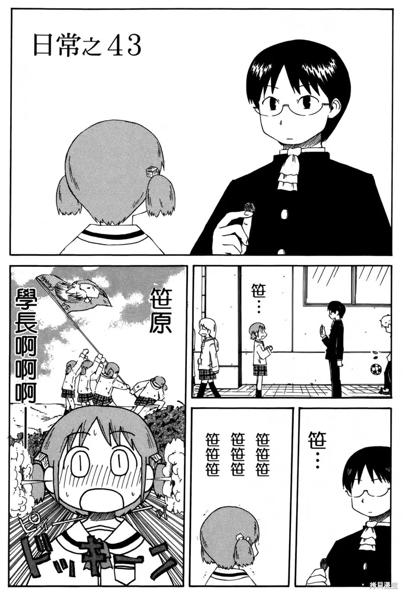 第03卷 第80页