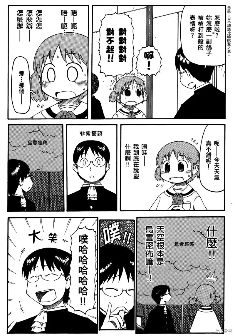 第03卷 第81页