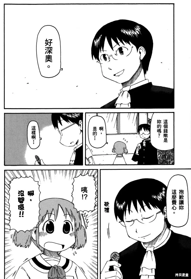 第03卷 第82页
