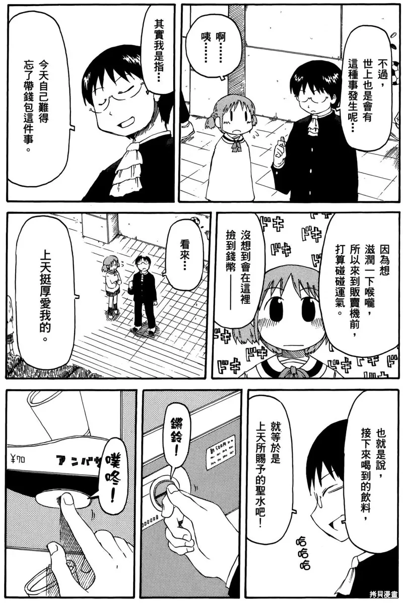 第03卷 第83页