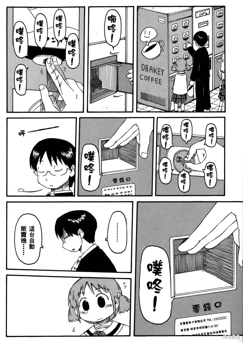 第03卷 第84页