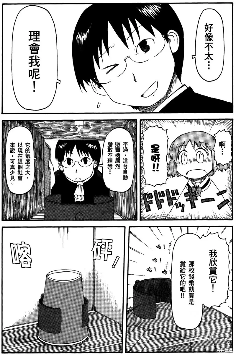 第03卷 第85页
