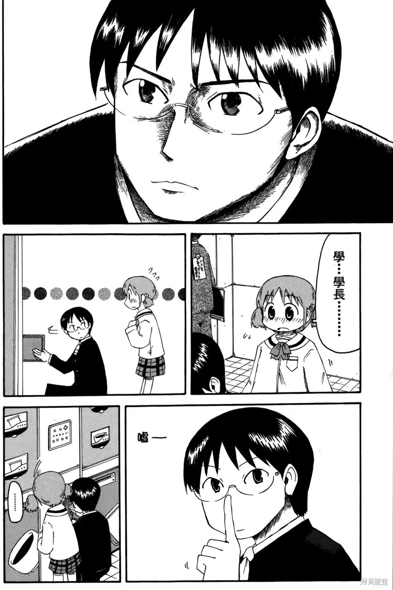 第03卷 第86页