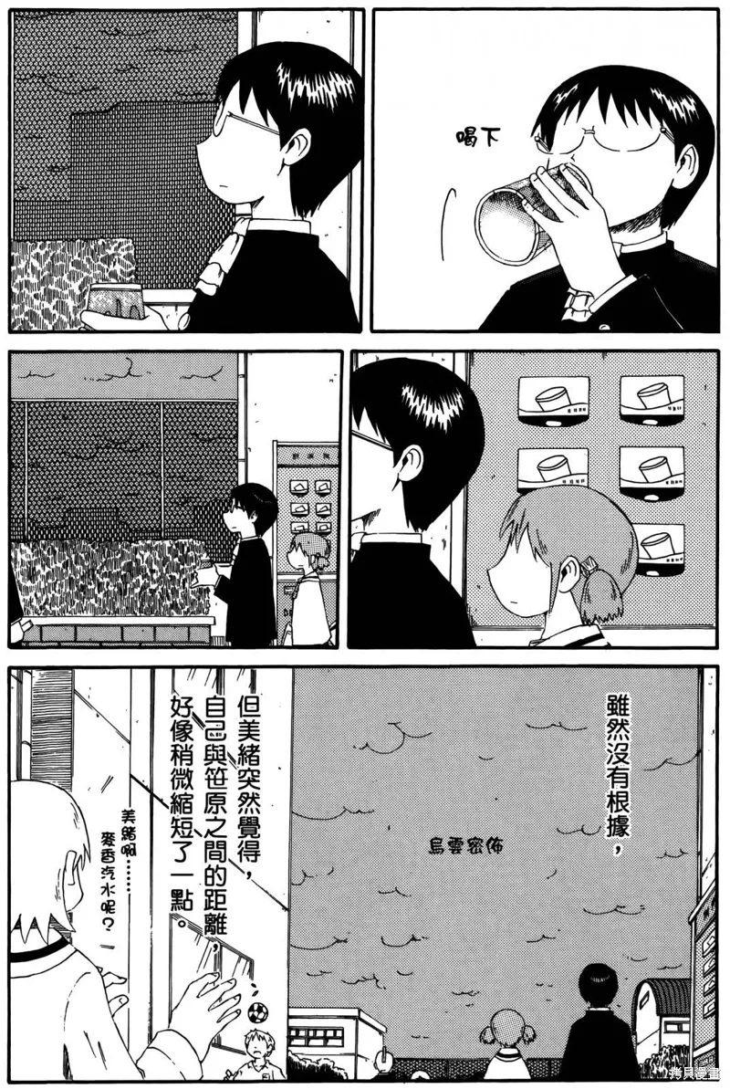 第03卷 第88页