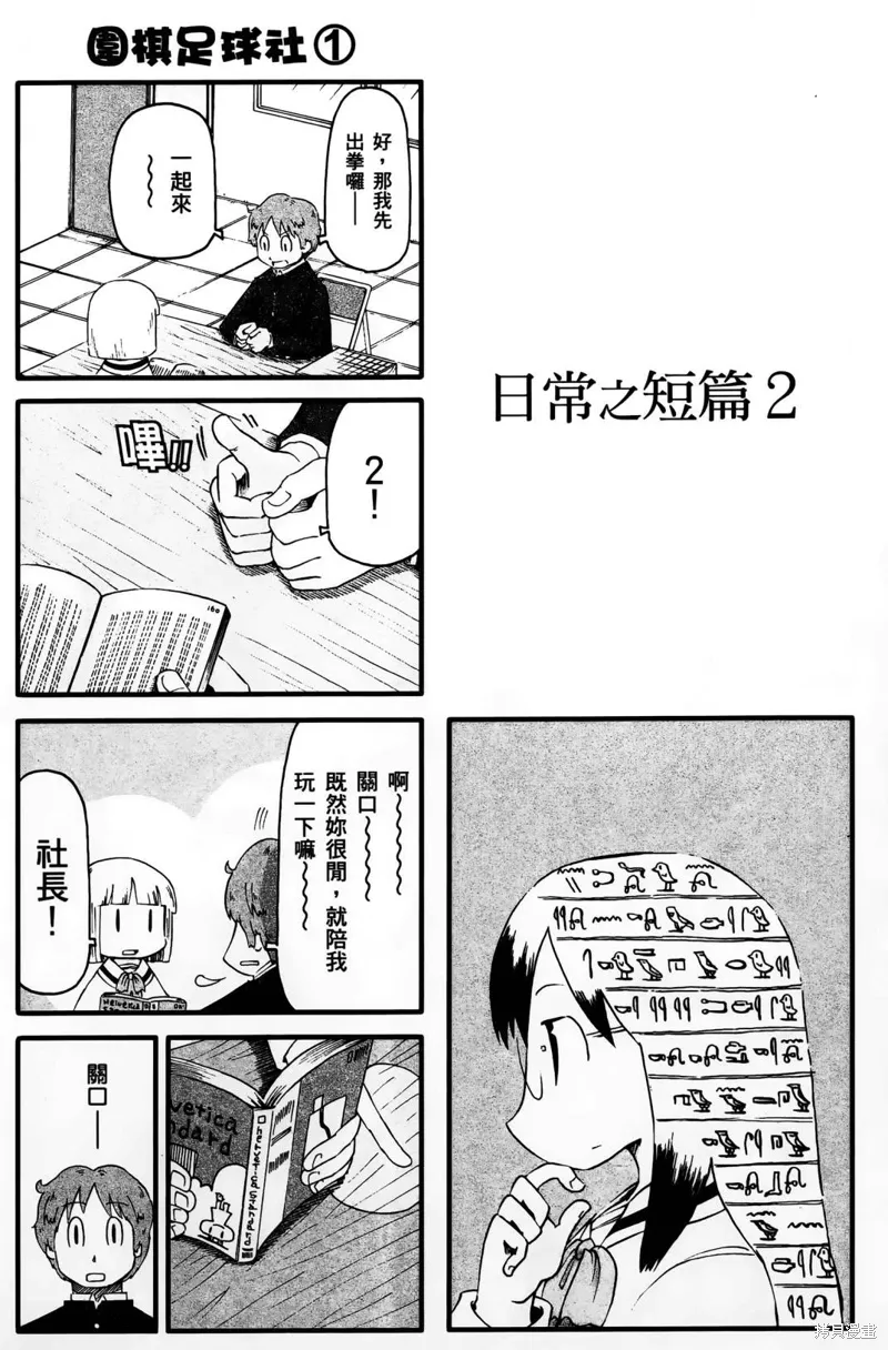 第03卷 第89页