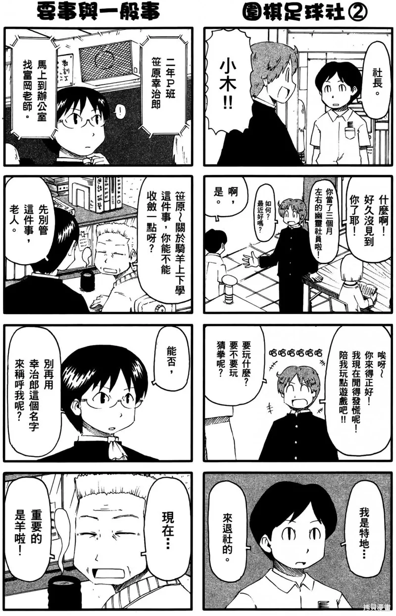 第03卷 第90页