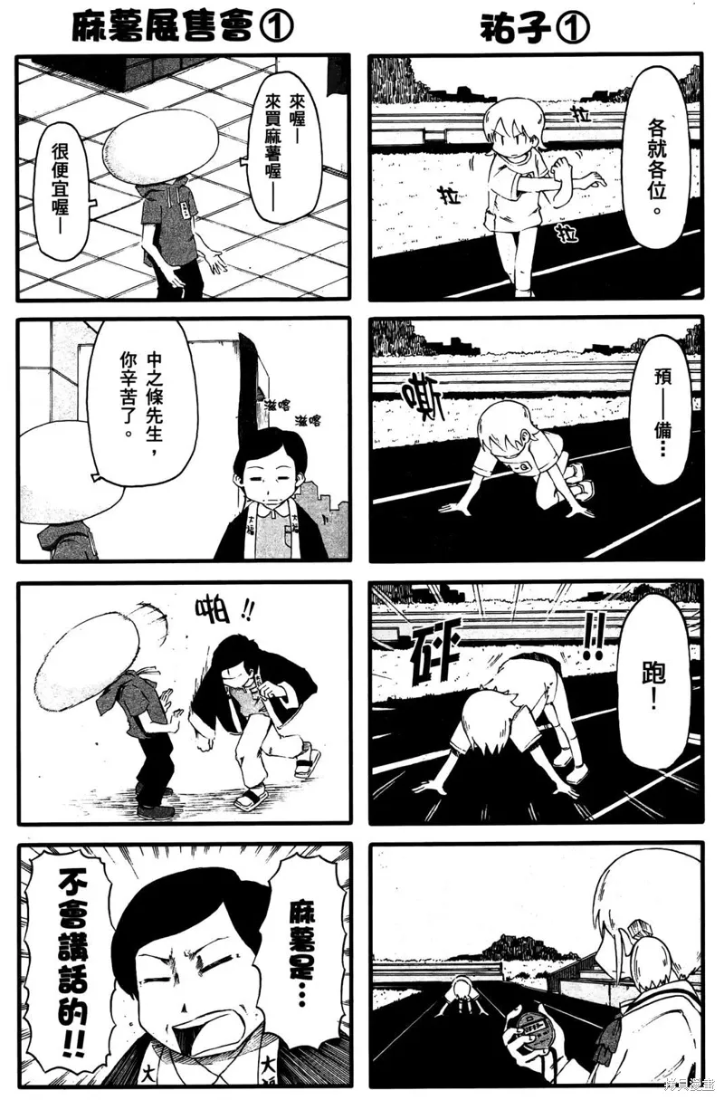 第03卷 第91页