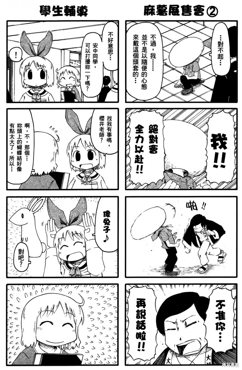 第03卷 第92页