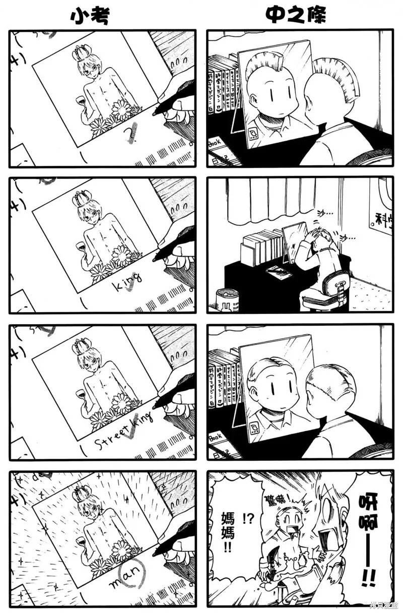 第03卷 第93页