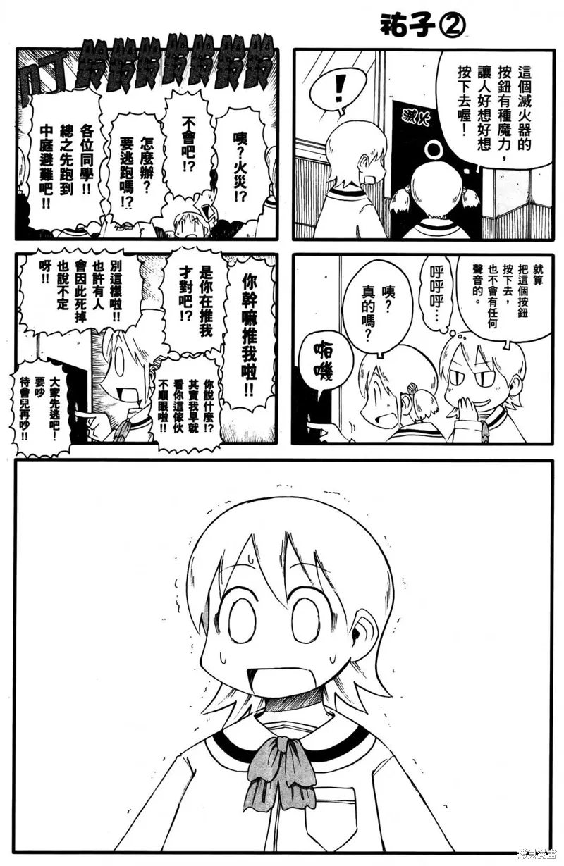 第03卷 第94页
