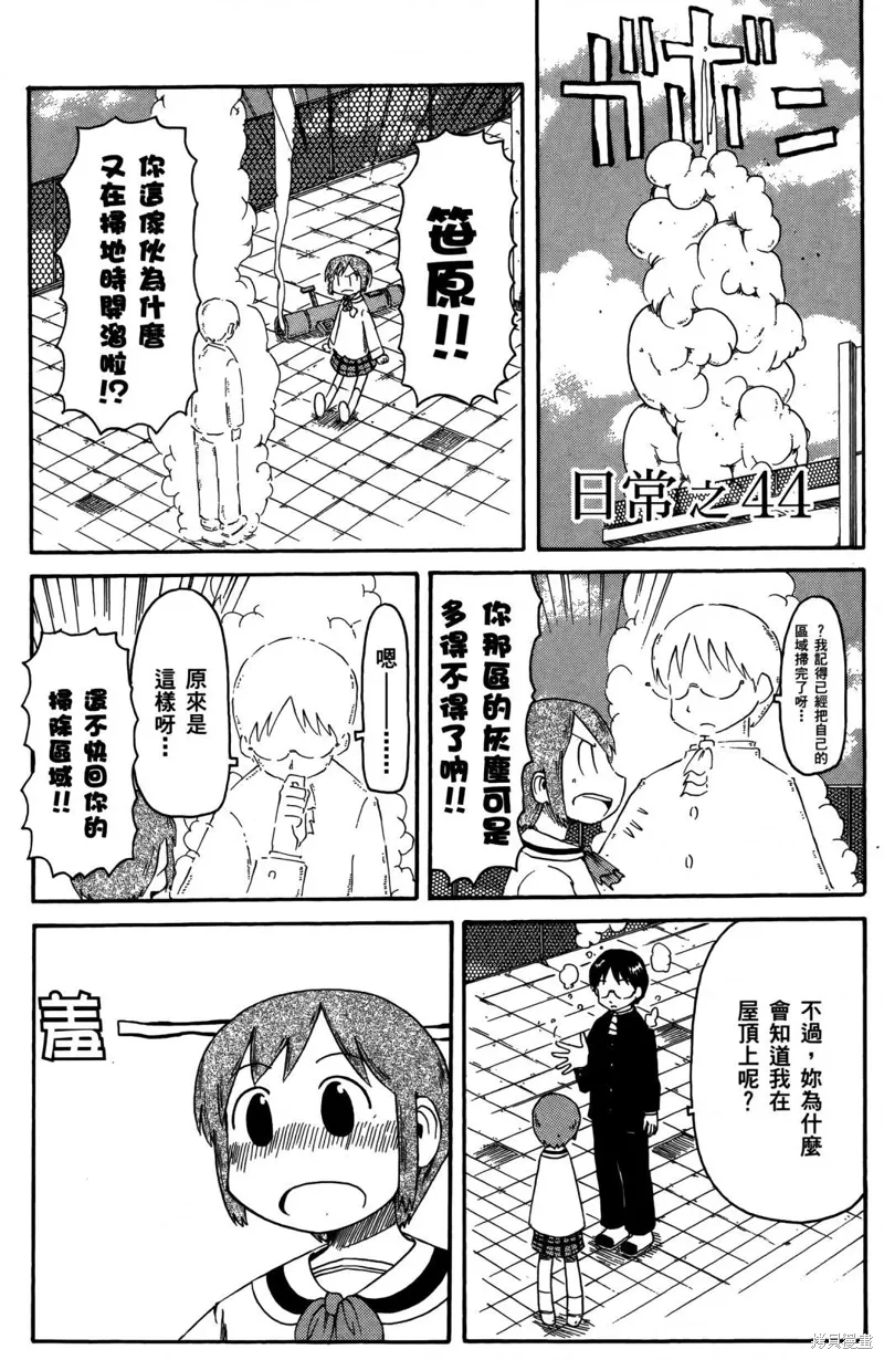 第03卷 第95页