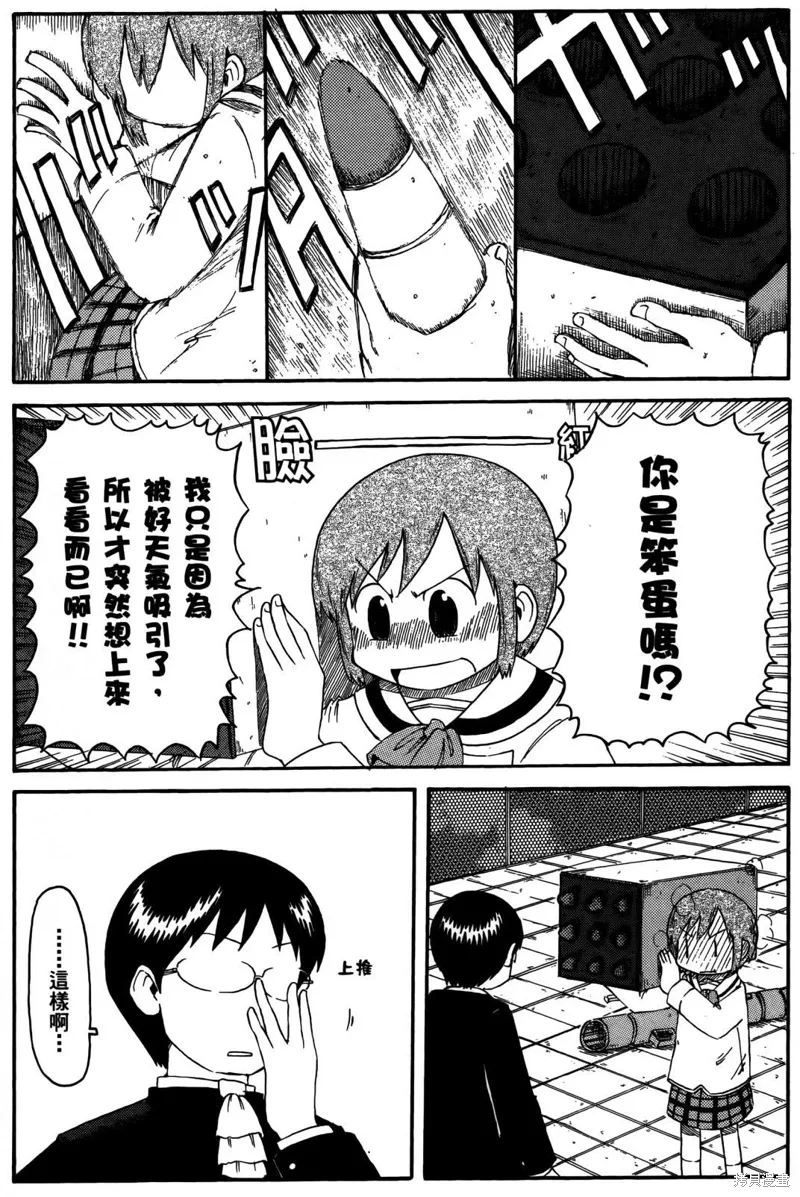 第03卷 第96页