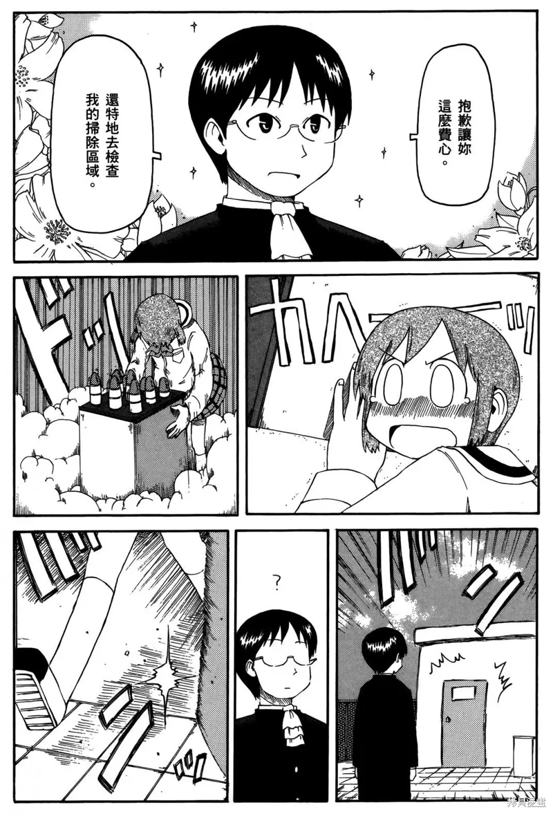 第03卷 第97页