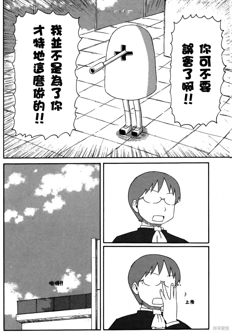 第03卷 第98页