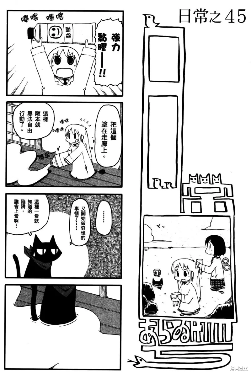 第03卷 第99页