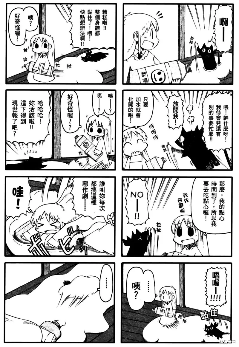 第03卷 第100页