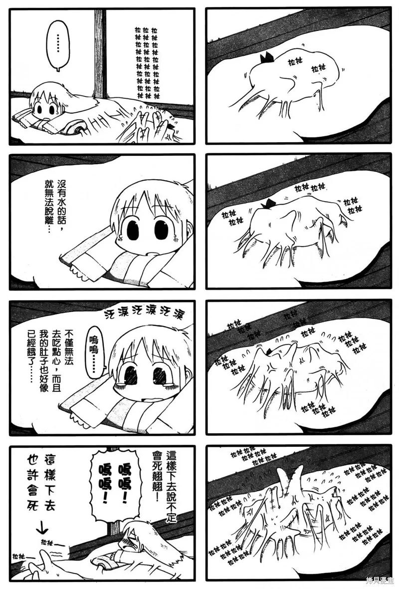 第03卷 第101页