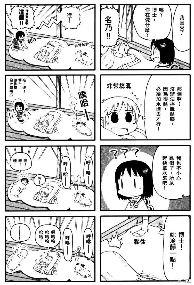 第03卷 第102页